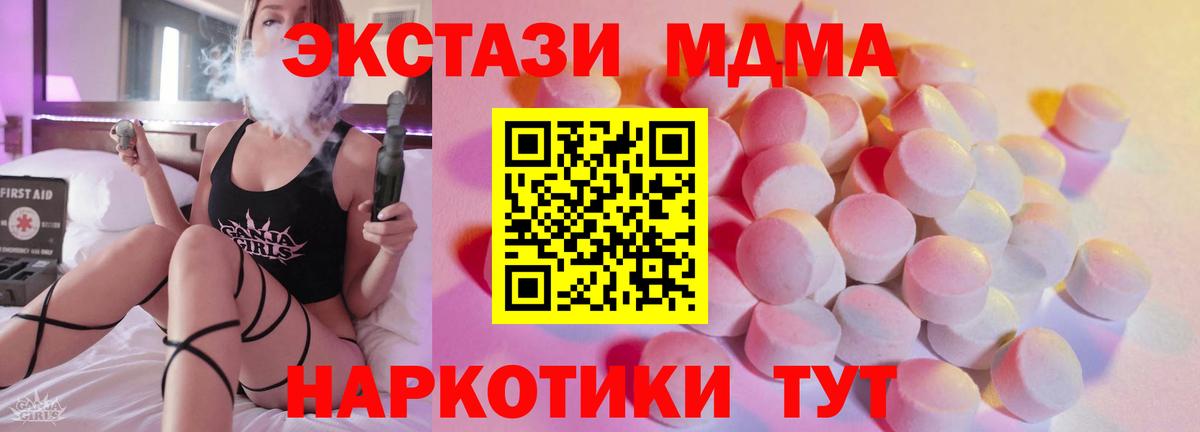 Экстази louis Vuitton  ЭКСТАЗИ 300 mg  Вход с VPN  ЭКСТАЗИ  Арсеньев 