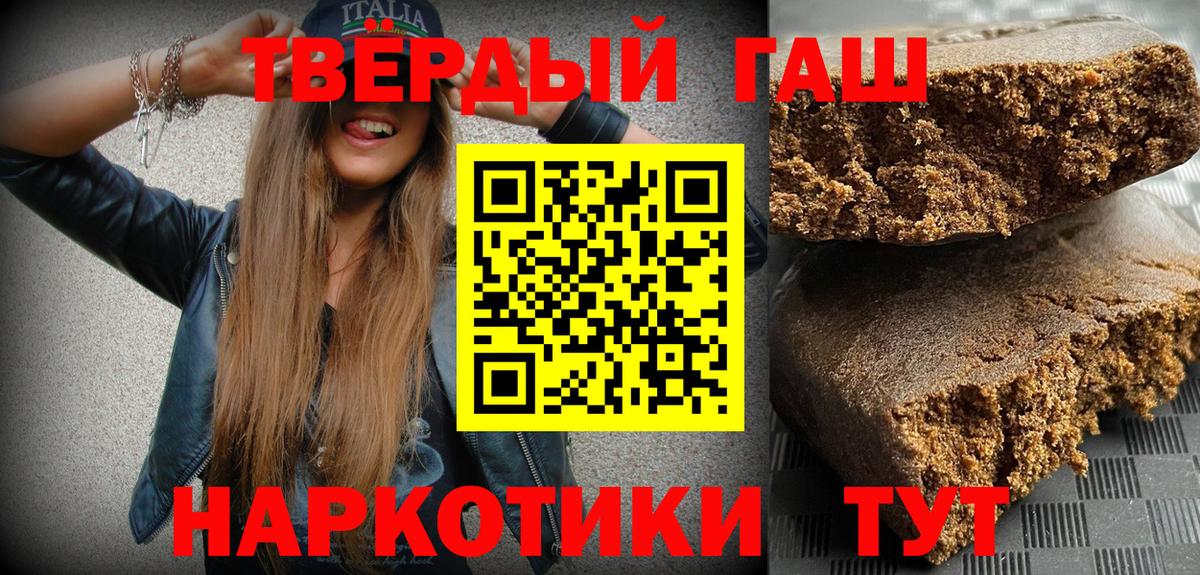 Гашиш VHQ  Гашиш ice o lator  Арсеньев  Вход с VPN 