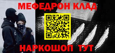 каннабис Нальчик
