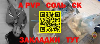 каннабис Нальчик