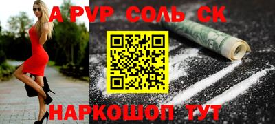 кокаин Наро-Фоминск