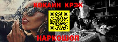 каннабис Нальчик