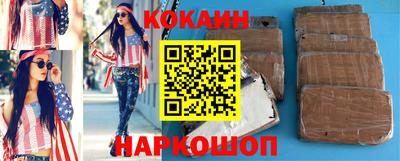 каннабис Нальчик