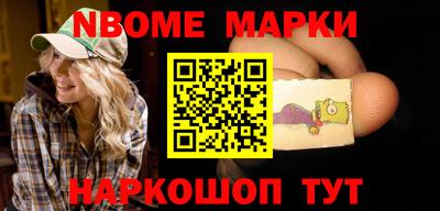 кокаин Наро-Фоминск