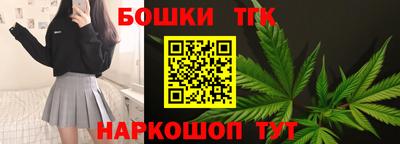 кокаин Наро-Фоминск