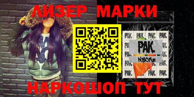 каннабис Нальчик