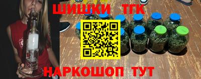 каннабис Нальчик