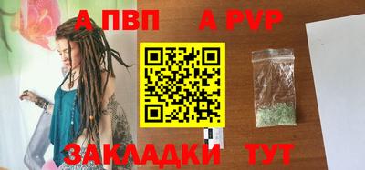 кокаин Наро-Фоминск