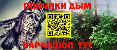 кокаин Наро-Фоминск