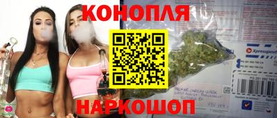 каннабис Нальчик