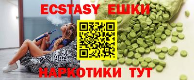 кокаин Наро-Фоминск