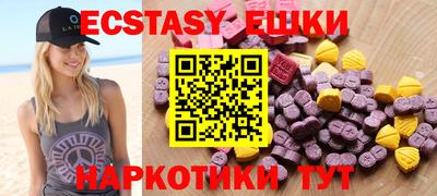 кокаин Наро-Фоминск