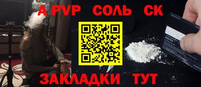 дурь Нарткала