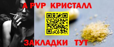 каннабис Нальчик