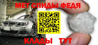 кокаин Наро-Фоминск