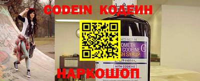 кокаин Наро-Фоминск