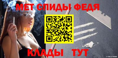 кокаин Наро-Фоминск