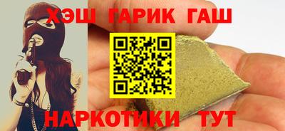 каннабис Нальчик