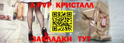кокаин Наро-Фоминск