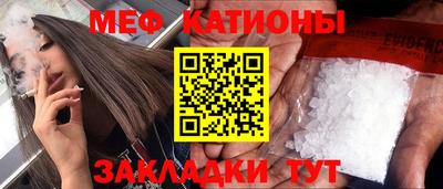 кокаин Наро-Фоминск
