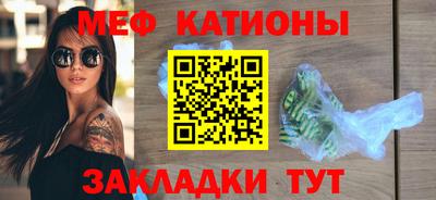 кокаин Наро-Фоминск