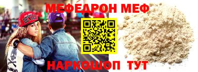 дурь Нарткала