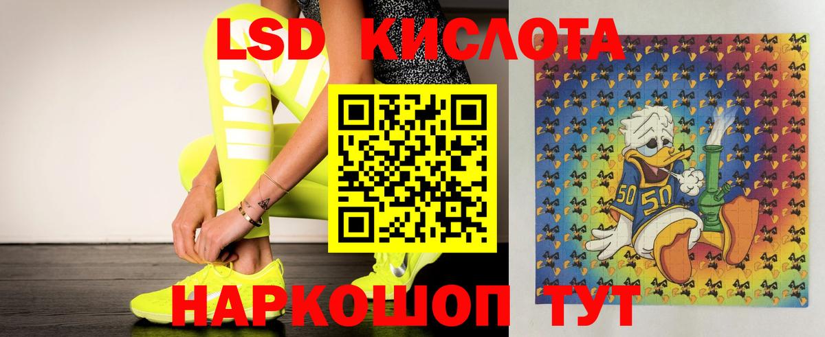 ЛСД экстази ecstasy Арсеньев