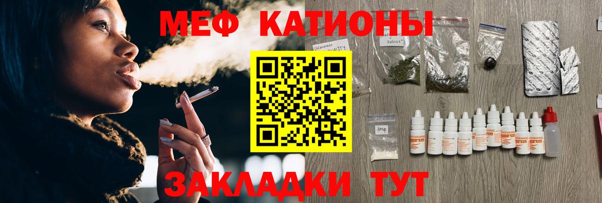 Арсеньев  Меф  Меф мука  Вход с VPN  Мефедрон VHQ 
