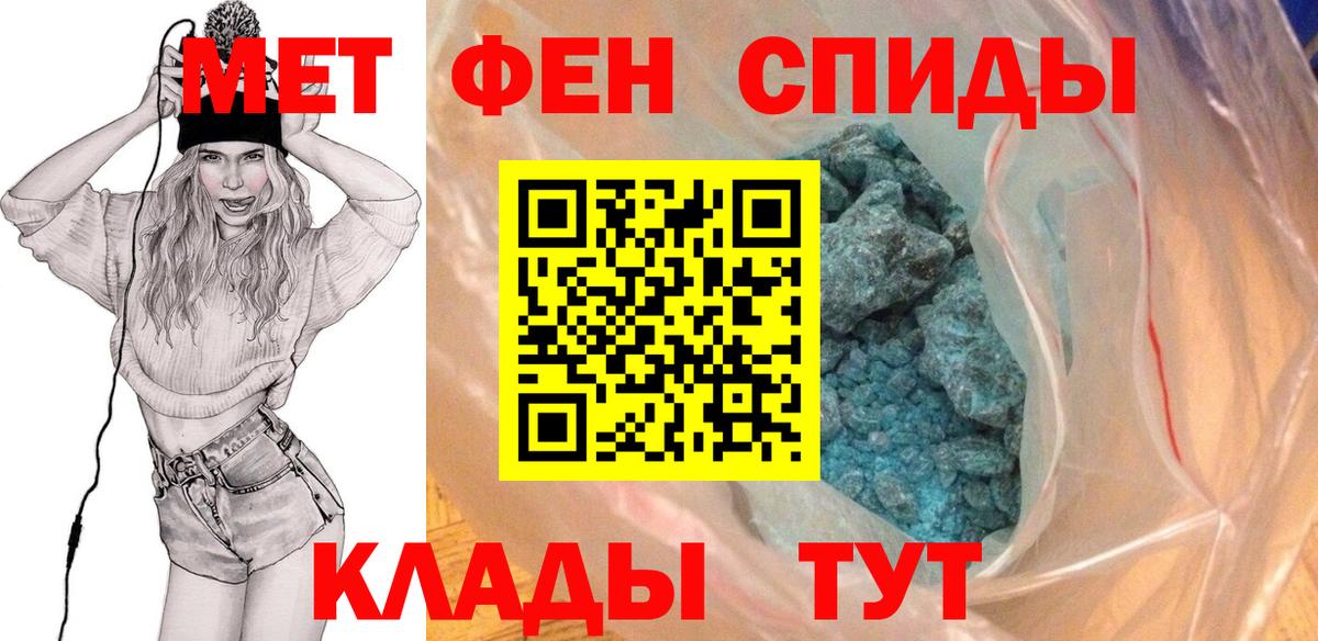 Арсеньев  Первитин пудра  Первитин пудра  Вход с VPN 