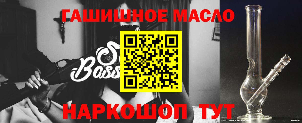 ТГК концентрат Арсеньев