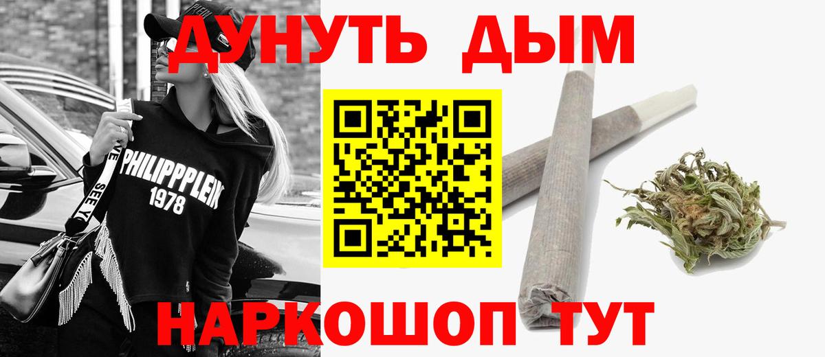 Бошки Шишки Amnesia  Каннабис SATIVA & INDICA  Арсеньев  Конопля THC 21%  Вход с VPN  Конопля конопля 